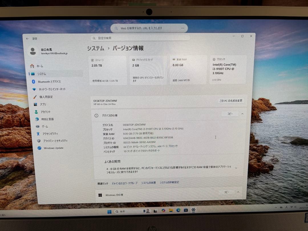 Windowsデスクトップ HP All-in-One 24-f0031jp Core i3 9100T
