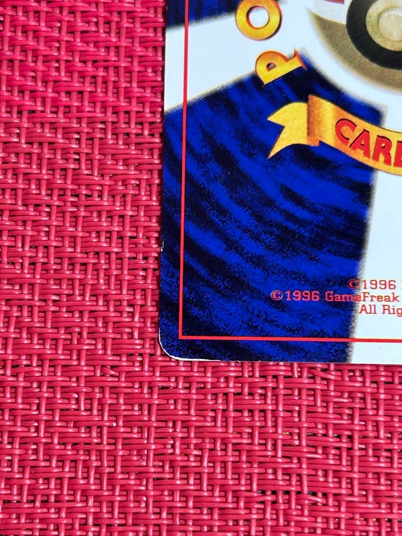 カスミのなみだ　マークなしポケモンカード旧裏　pokemon ②