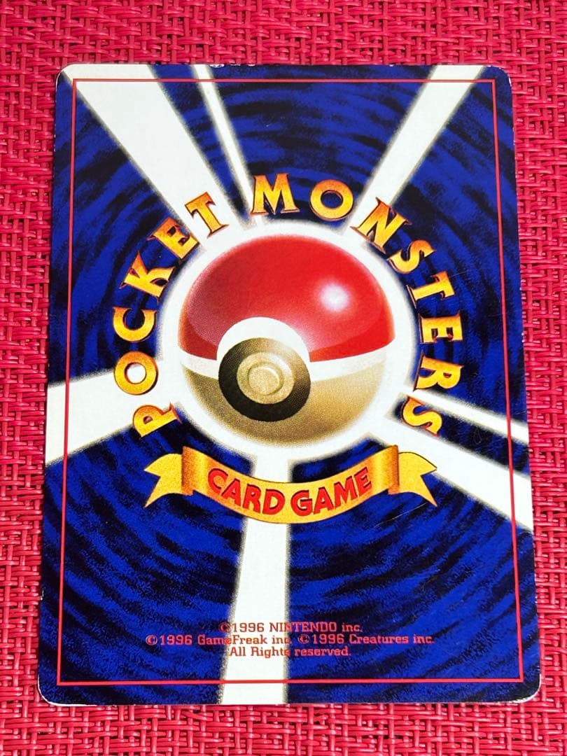 カスミのなみだ　マークなしポケモンカード旧裏　pokemon ②