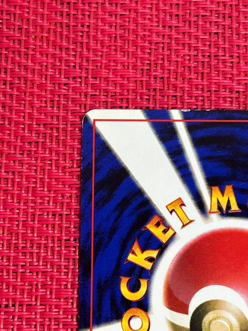 カスミのなみだ　マークなしポケモンカード旧裏　pokemon ②