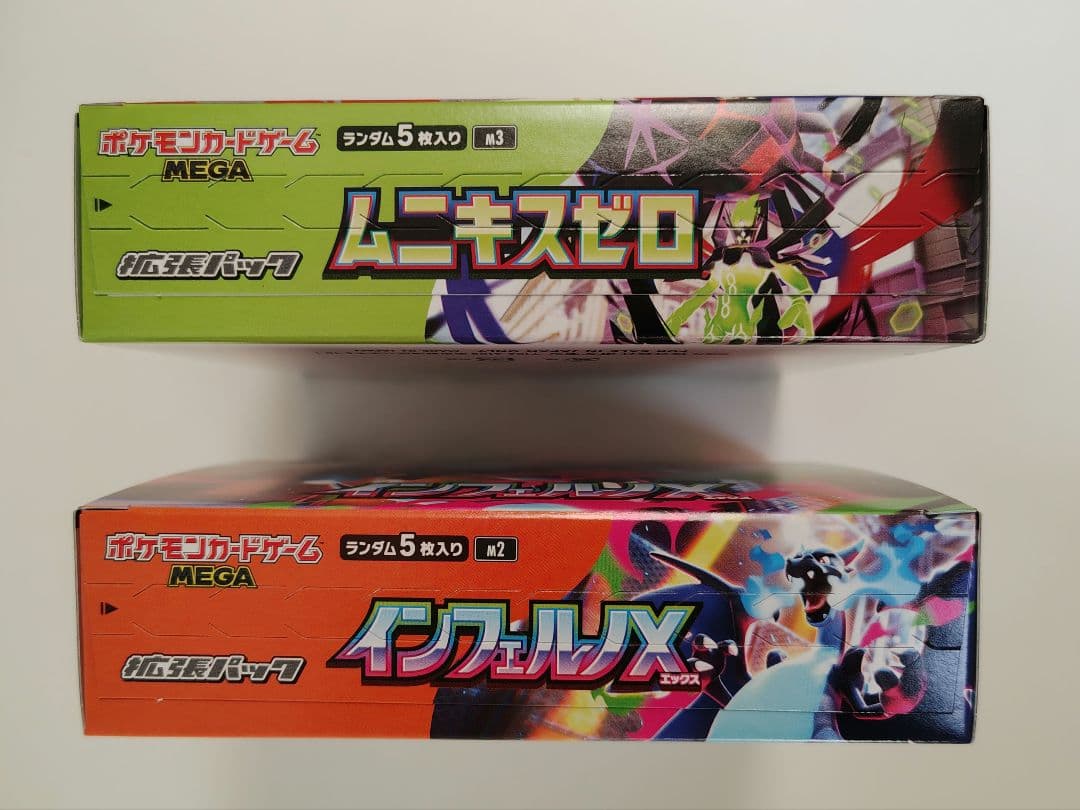 インフェルノX 1BOX ムニキスゼロ 1BOX シュリンクなし ペリペリ付