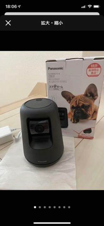 ペットカメラ