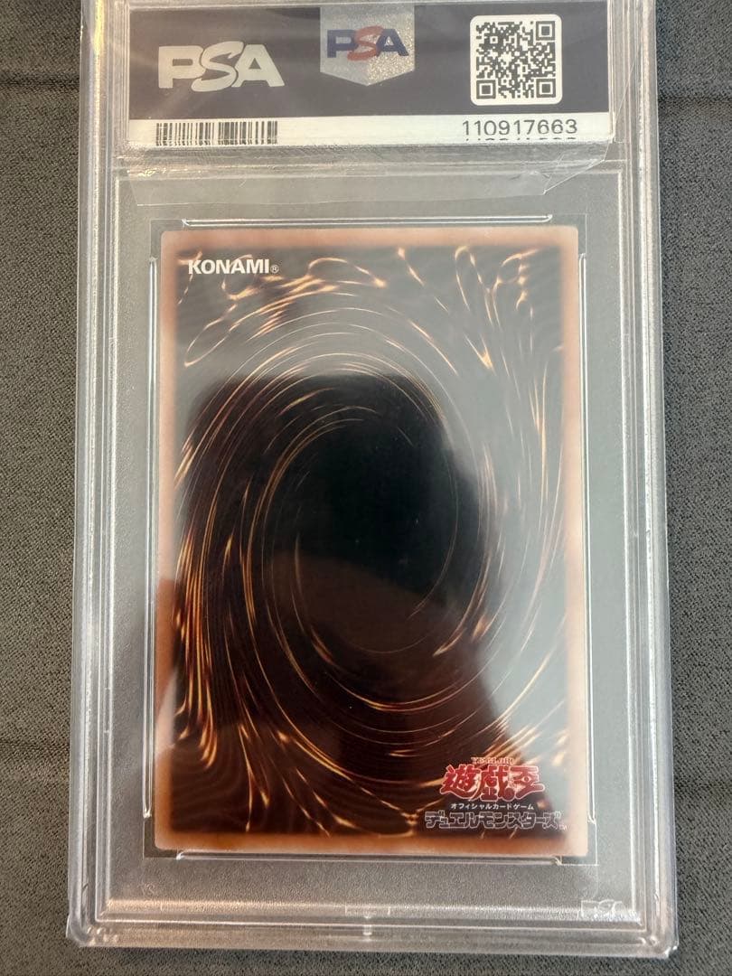 【PSA10】ブラック・マジシャン・ガール 25th ピンク 日版