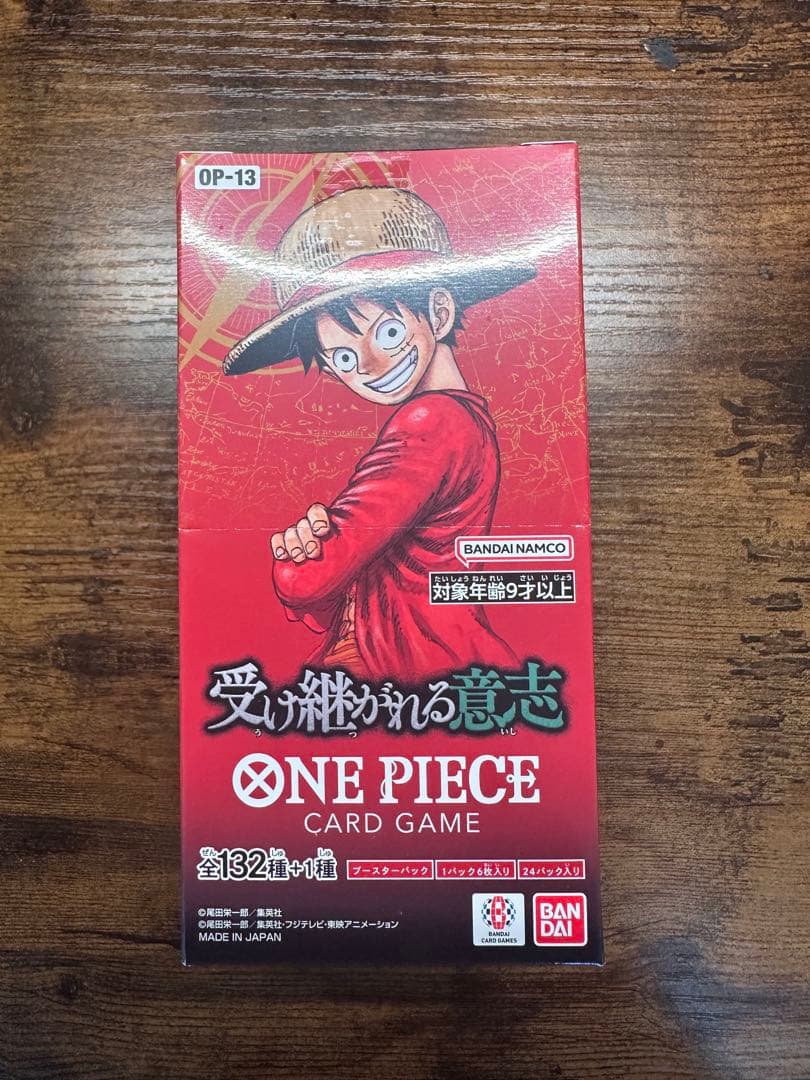 受け継がれる意志ONE PIECE 1ボックス　新品未開封