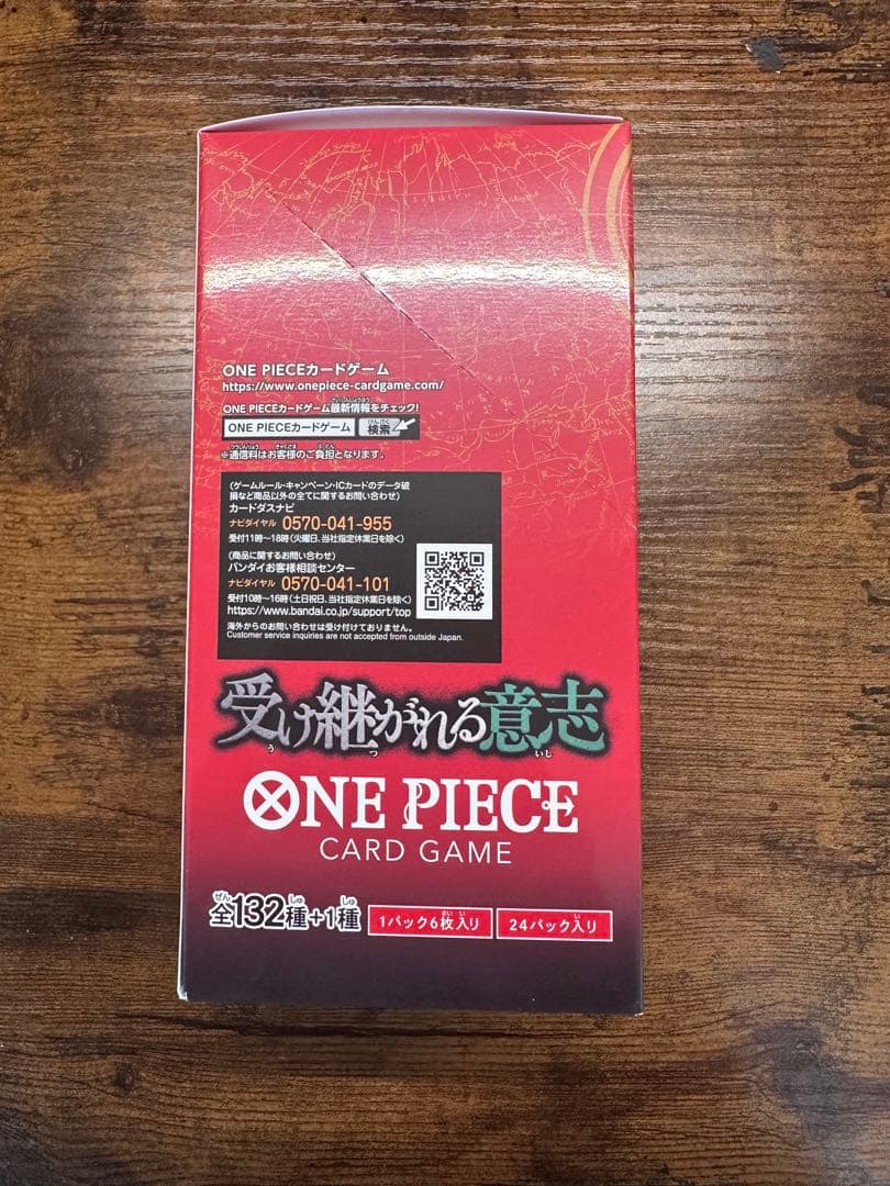 受け継がれる意志ONE PIECE 1ボックス　新品未開封