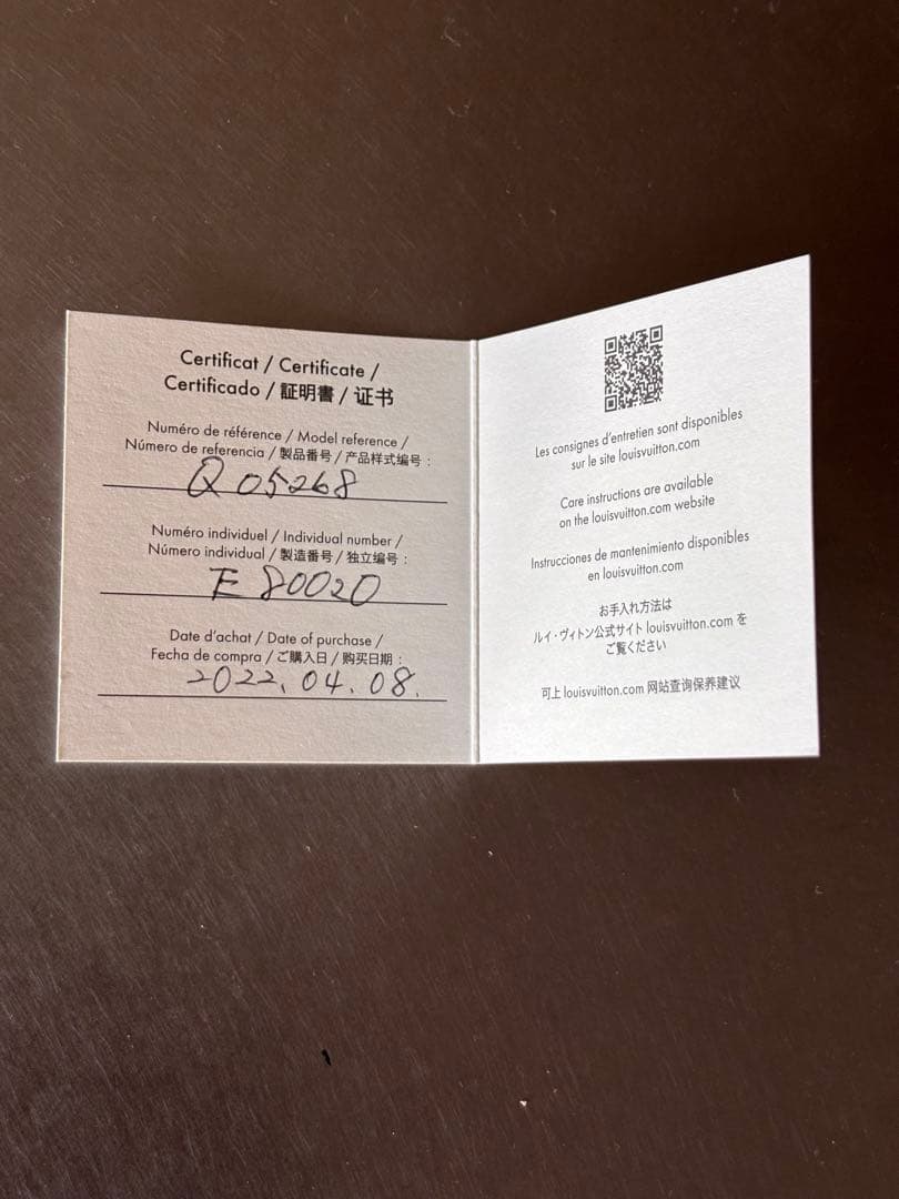 ルイヴィトン シルバーロックイット ネオン ブラック