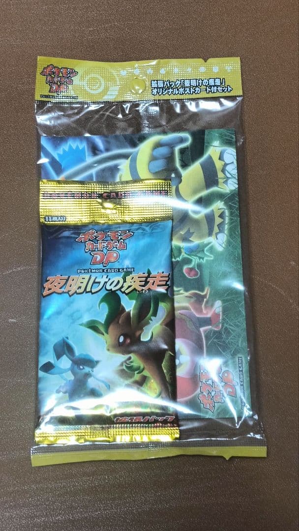ポケモンカードゲームDP 夜明けの疾走ポストカードセット 新品