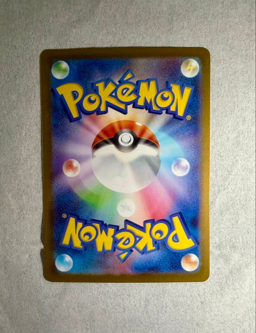 ピカチュウex SAR仕様 スタートデッキ100