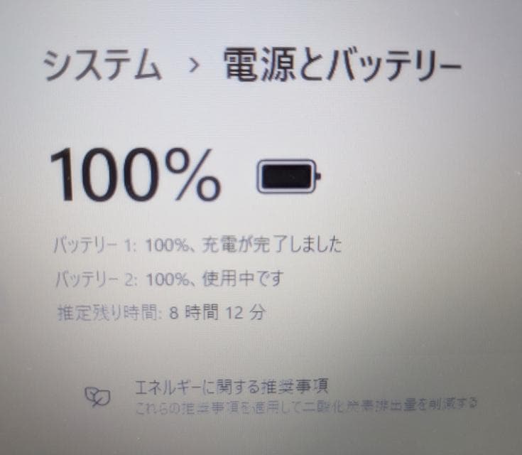 【美品】小型ノートパソコン✨新品SSD128GB✨windows11✨オフィス