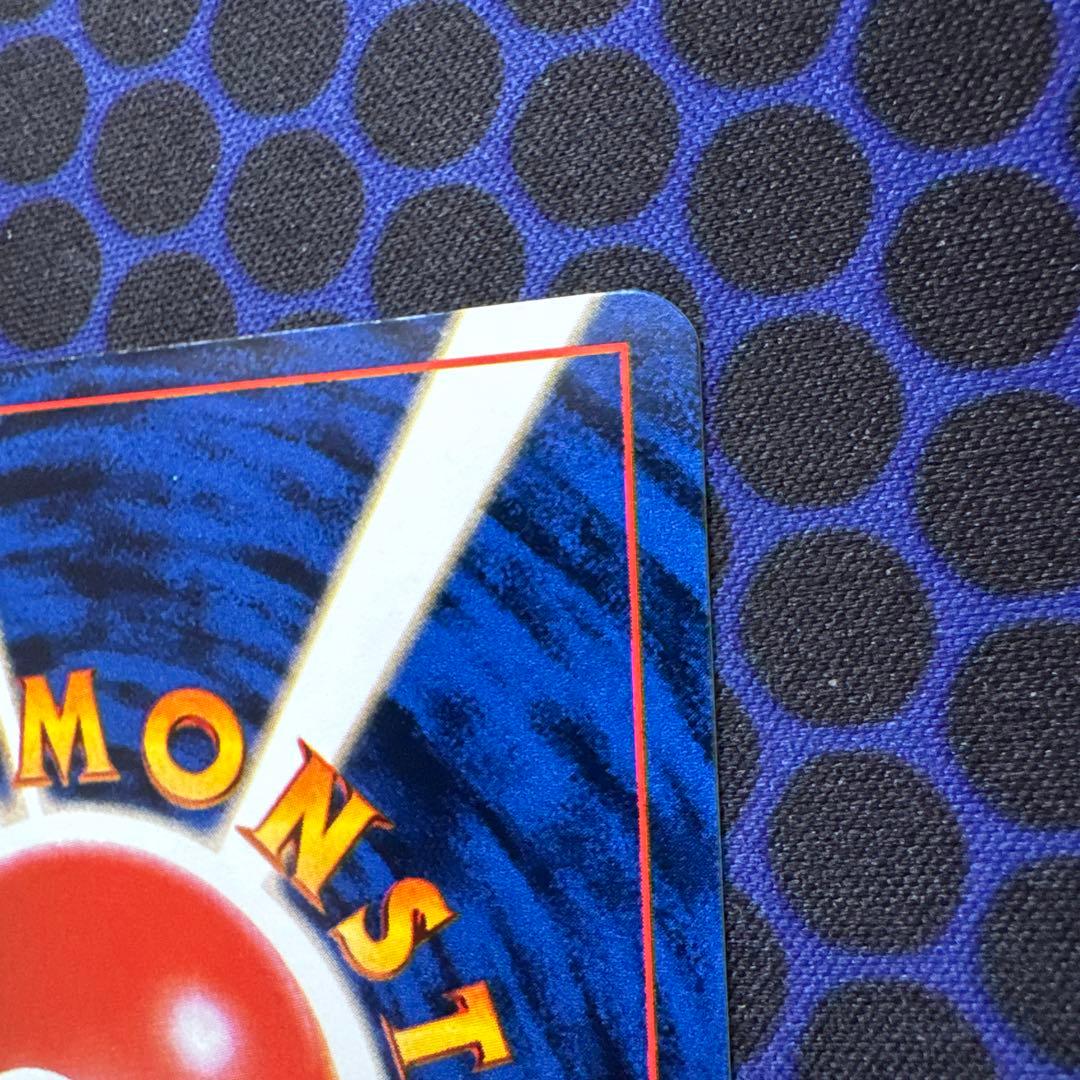 [旧裏]ピカチュウ ポケモンスナップ　ポケモンカード公式マガジン「トレーナーズ」