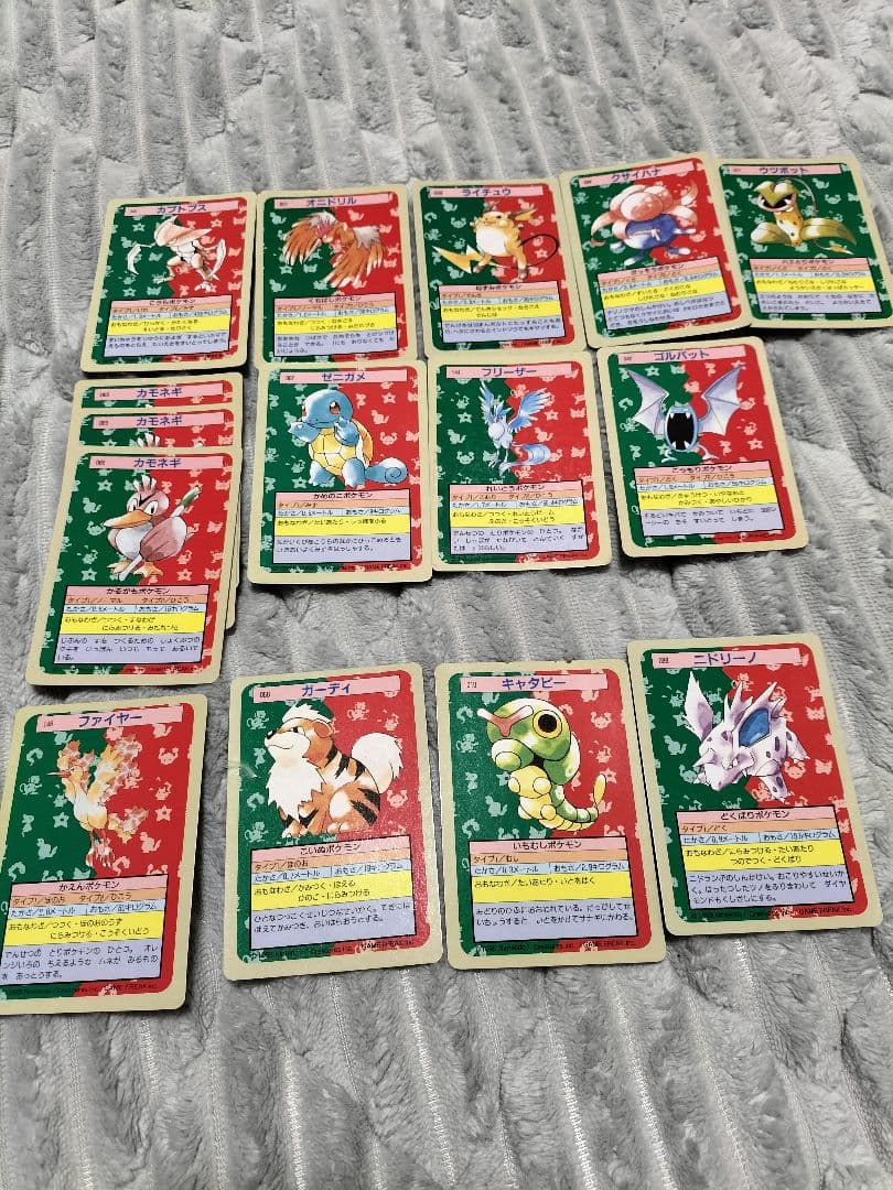 【バラ売り前提】トップサン　裏青　ポケモンカード