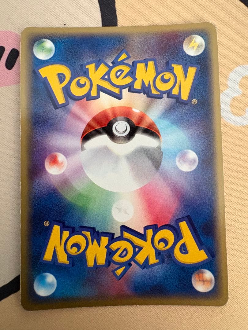 カメックスex ランダム構築スターター 020/052