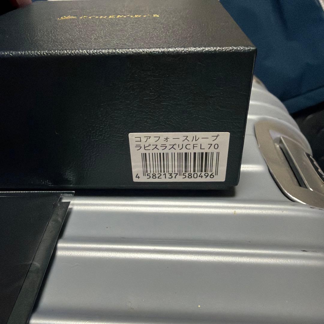 さ*イ様 コアフォース　ラピスラズリー50センチ70センチ　セット