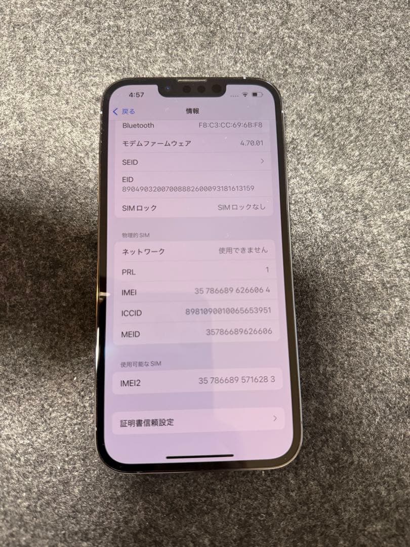 【美品】iPhone 13pro 128GB シエラブルー　本体