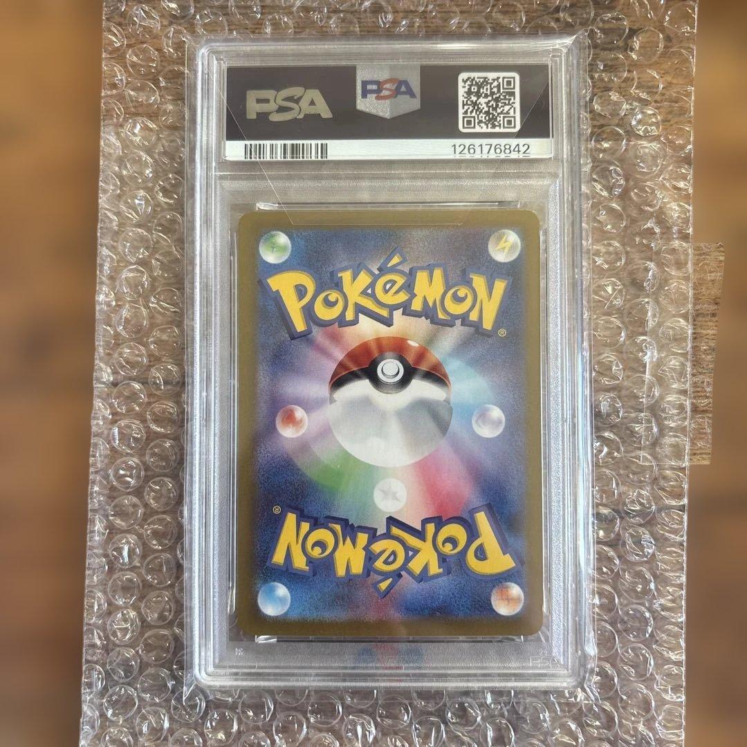 【psa10】エーフィ　マスターボールミラー