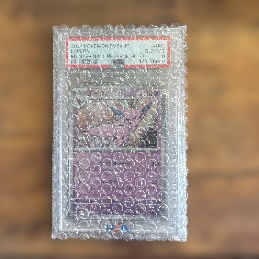 【psa10】エーフィ　マスターボールミラー