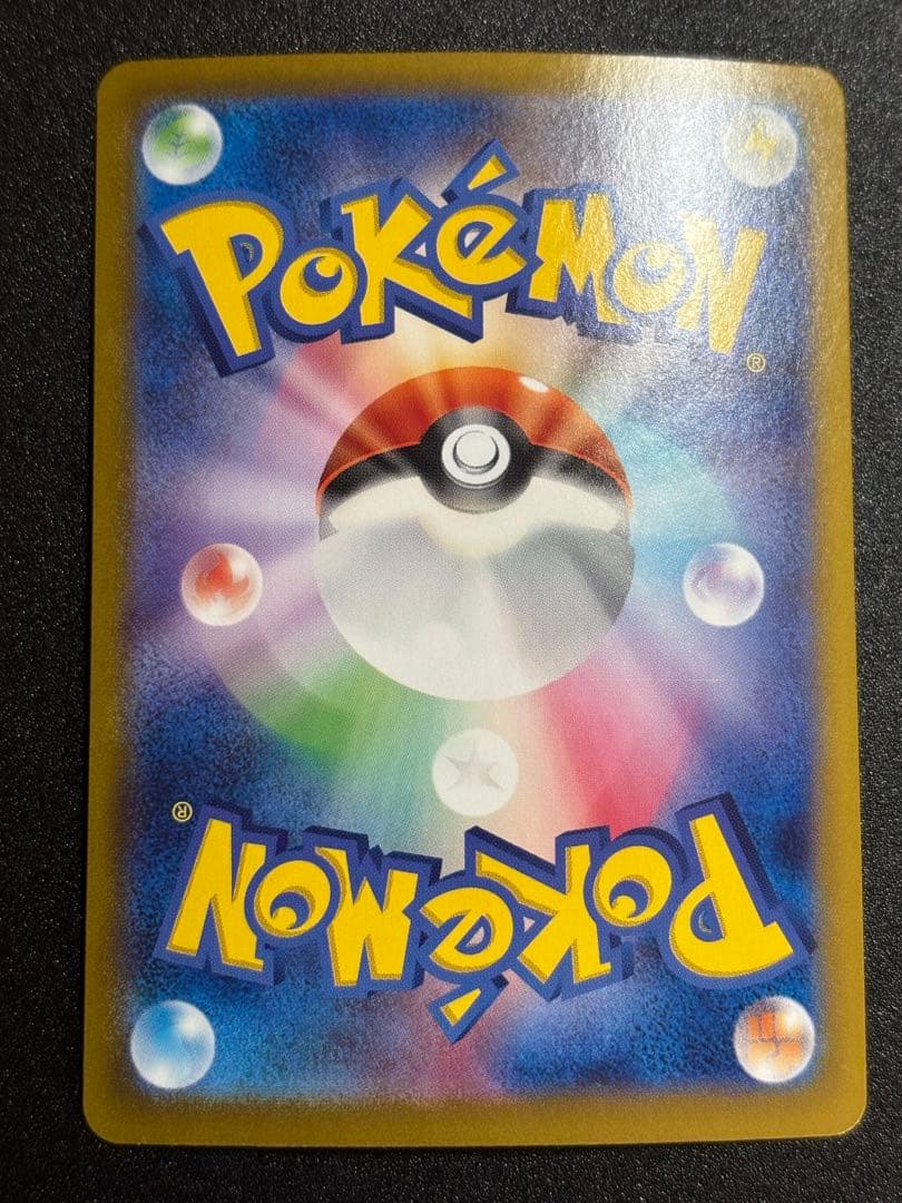 【新品シュリンク付き】超電ブレイカーと美品ピカチュウURセット