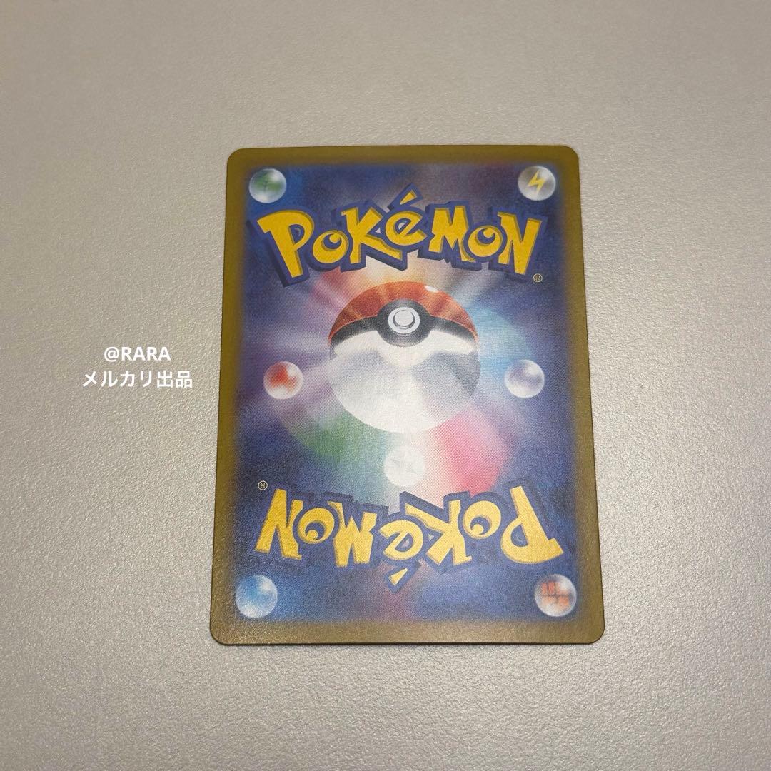 リーリエのピッピex sar仕様 スタートデッキ100 ポケモンカード