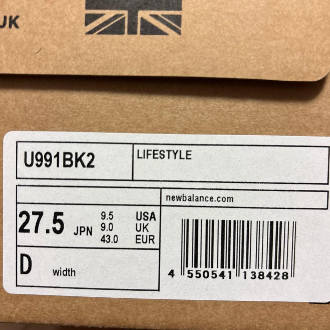 NewBalance 991v2 ブラック 27.5cm