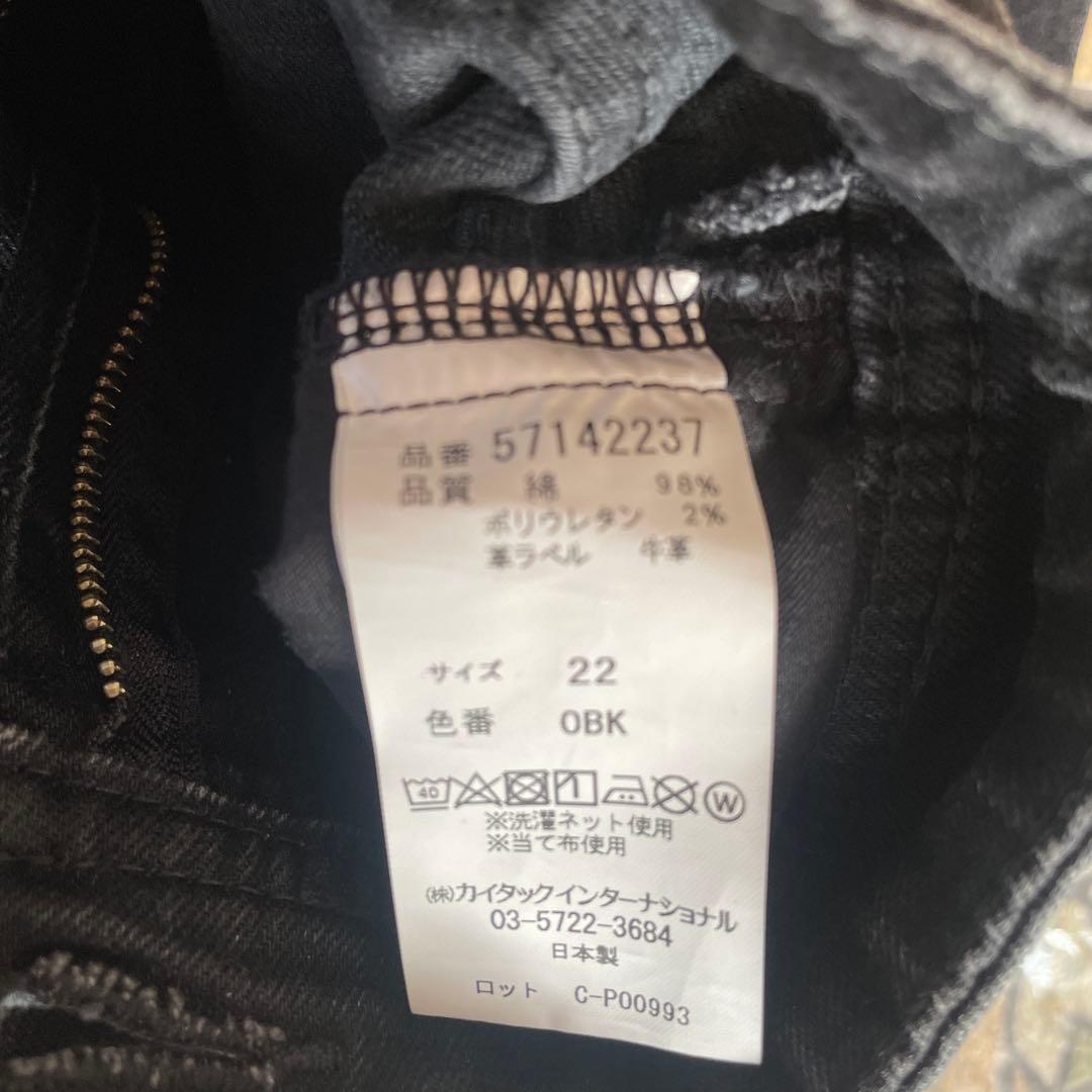 YANUK ヤヌーク　LEA レア　ボーイズストレート 　OBK 22 ブラック