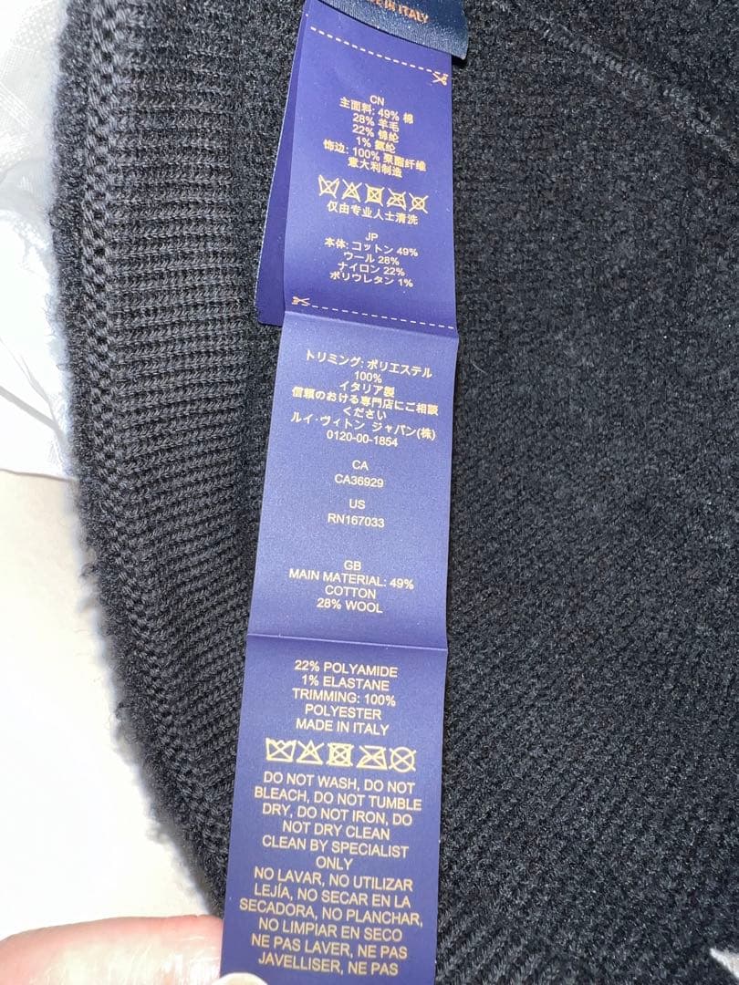 Louis Vuitton 黒 キャップ ウールグラム