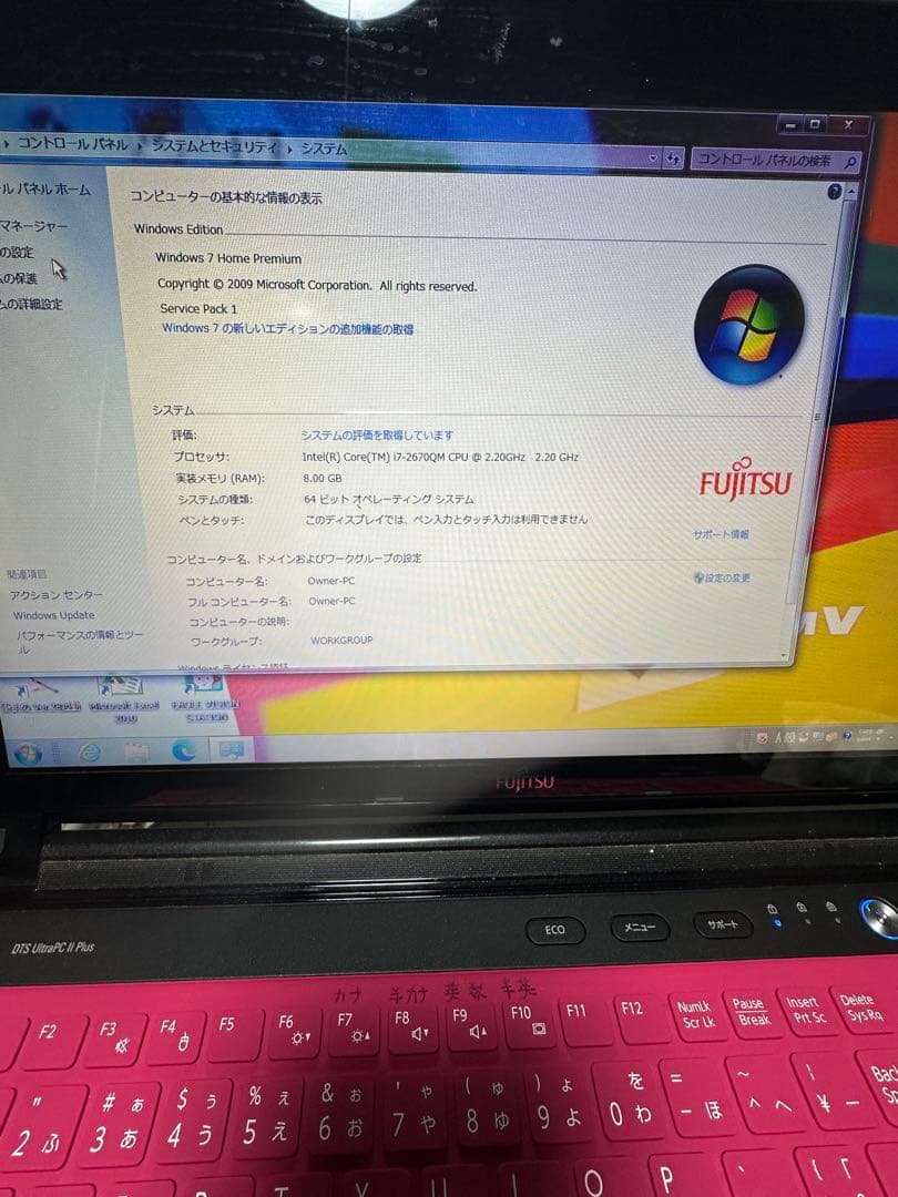 FMV ライフブック・AH７７／Ｇ！Core i7・オフィス2010