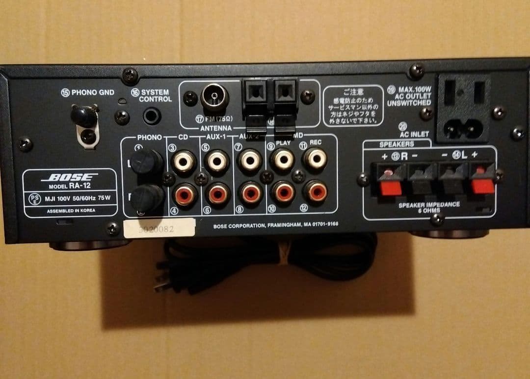BOSE Receiver RA-12 ステレオレシーバー アンプ