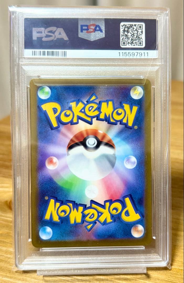 【即購入OK！】 ピカチュウex sar PSA10