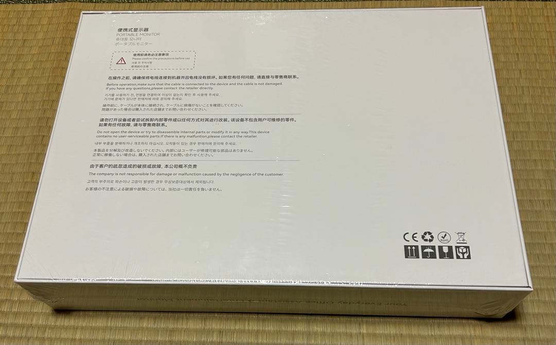 ディスプレイ・モニター本体 EWEI LQHG 156PW