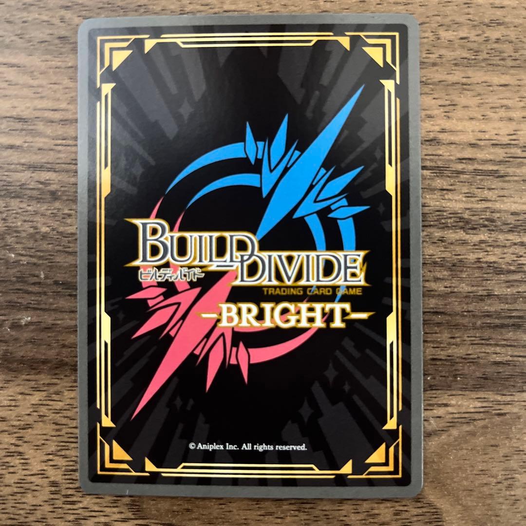 ビルディバイドブライト　アゲな日々　喜多川海夢　SC