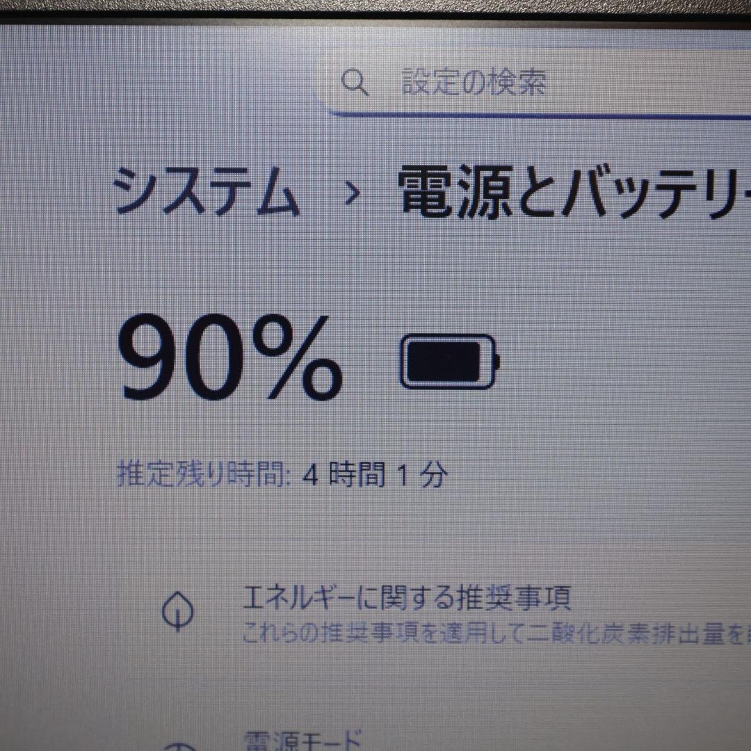 お手頃！Win11公式対応CPU/メモリ8/新品SSD/無線/カメラ/TypeC