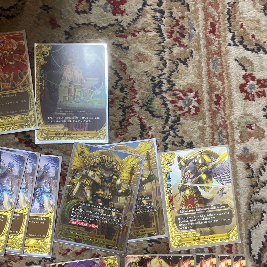 レジェンドラゴン　デッキ