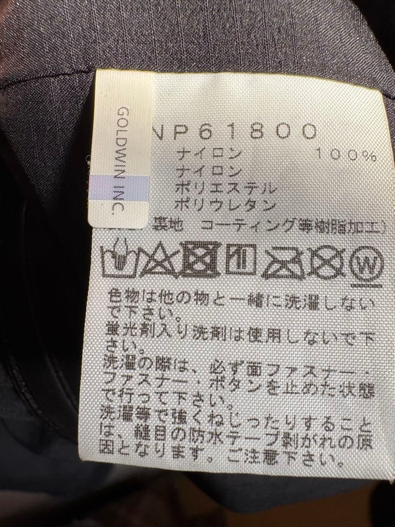 ままThe North FaceマウンテンジャケットМサイズNP61800