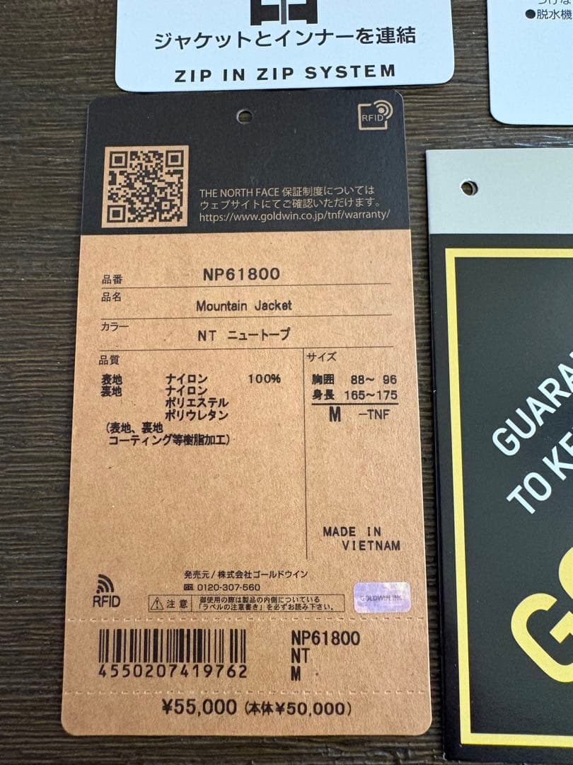 ままThe North FaceマウンテンジャケットМサイズNP61800