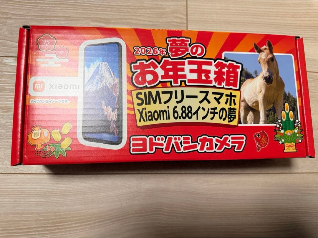 ヨドバシ 2026 SIMフリースマホ Xiaomi 6.88インチの夢 福袋