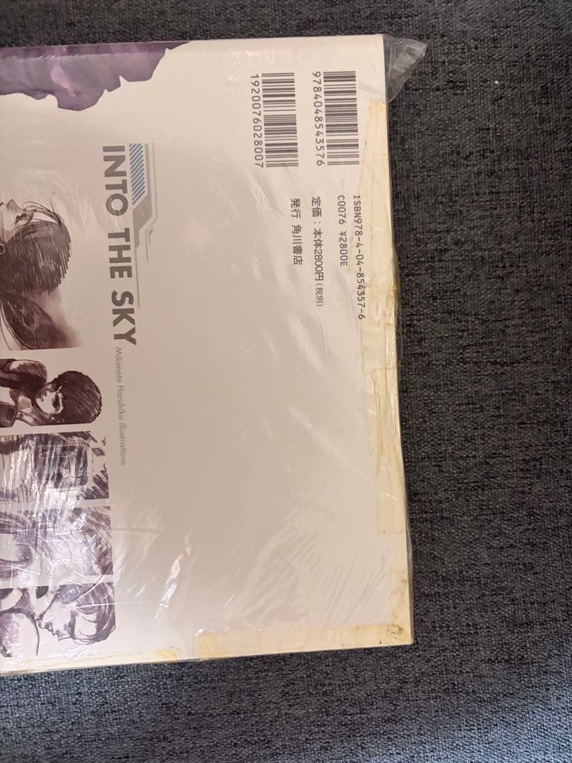 美樹本晴彦 ガンダム画集 INTO THE SKY