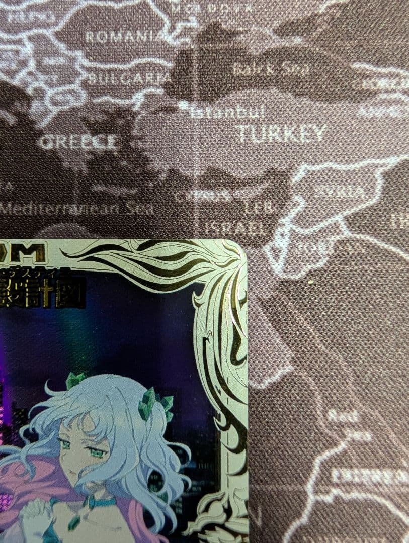 水晶設計図 クリスタルデスティニー プロモ