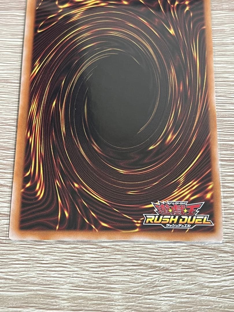 遊戯王　オーバーラッシュ　セブンスロード・ウィッチ