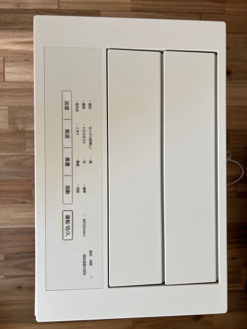 極美品◆パナソニック◆加湿空気清浄機◆F-VC70XT◆ナノイーX搭載ハイモデル