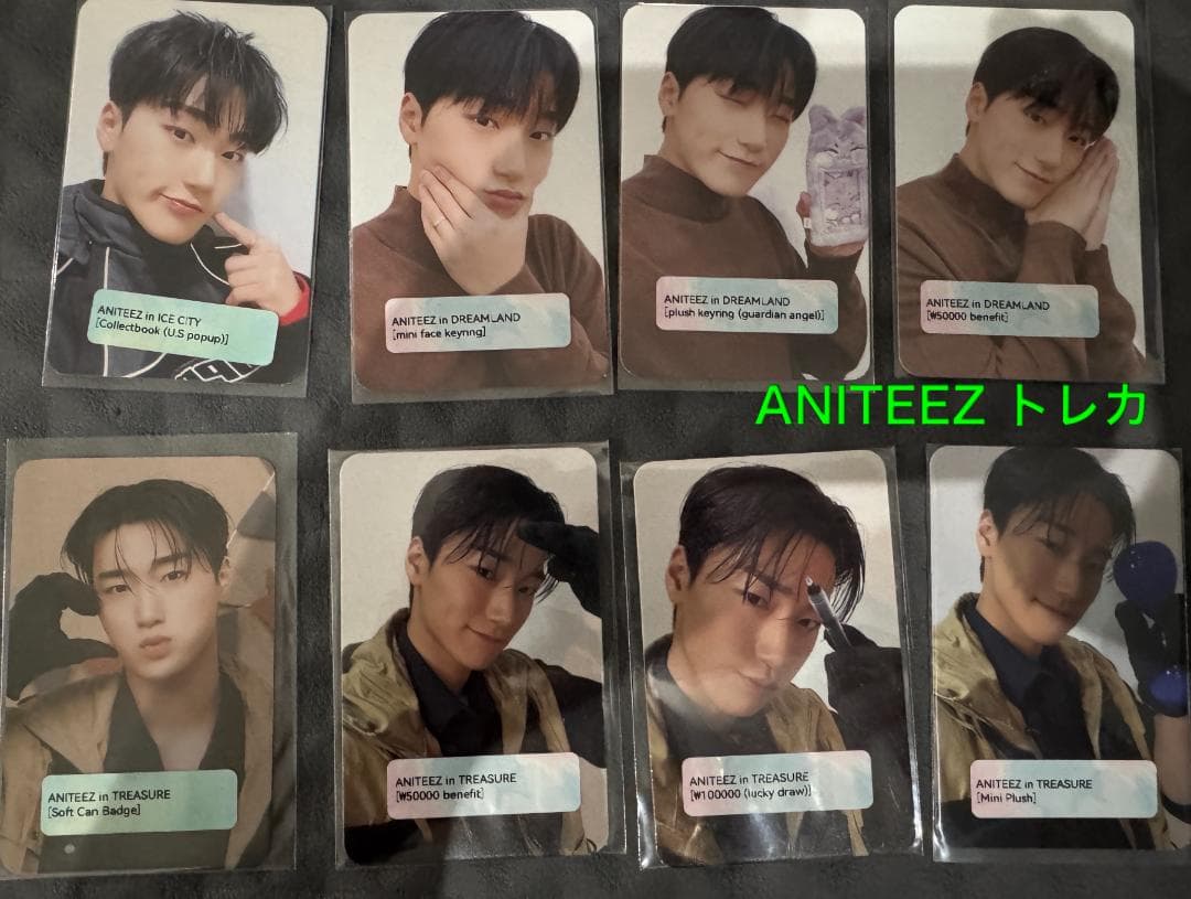 ATEEZ サン 169枚 トレカ まとめ コンプ多数