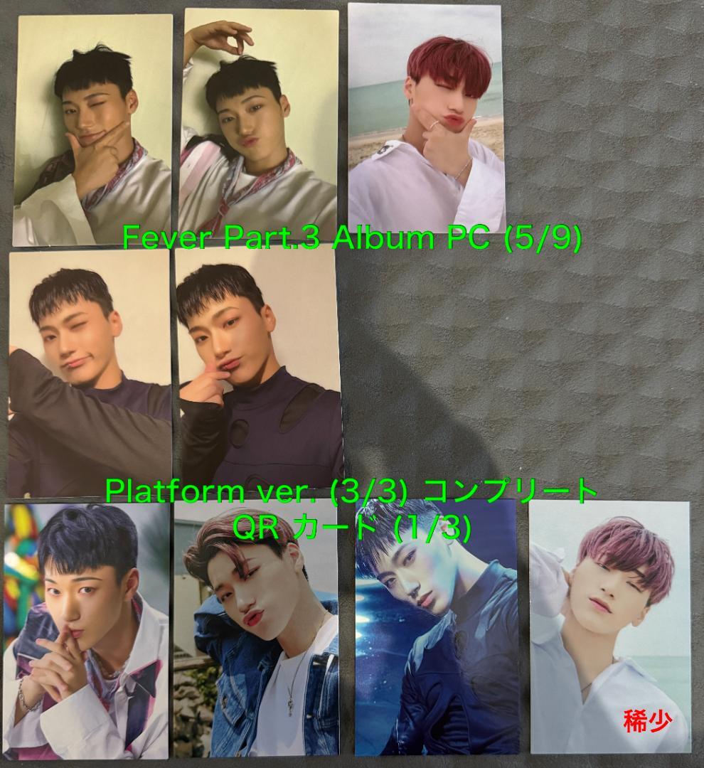 ATEEZ サン 169枚 トレカ まとめ コンプ多数