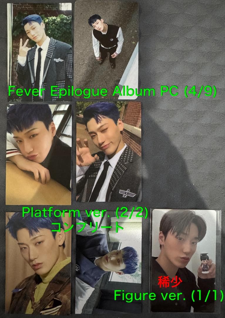 ATEEZ サン 169枚 トレカ まとめ コンプ多数