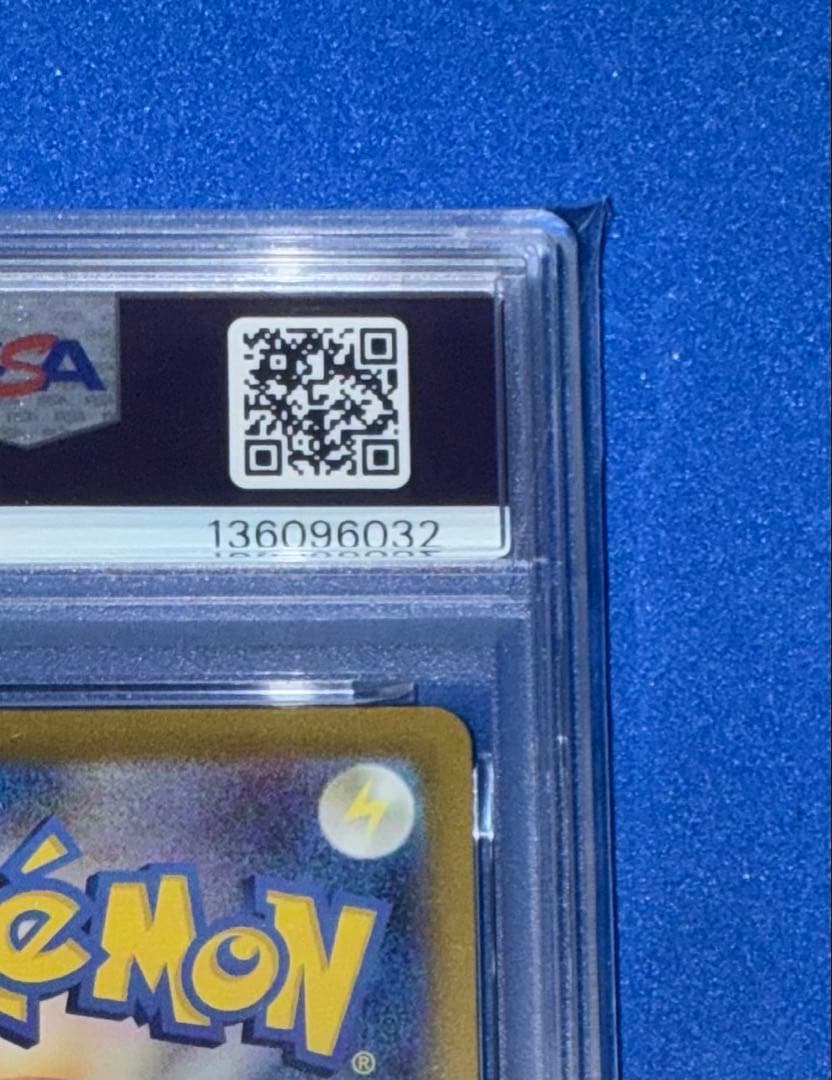 ミライドン　プロモ　PSA10