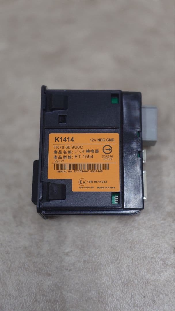 マツダ レトロフィットキット TK78-66-9U0C Applecarplay