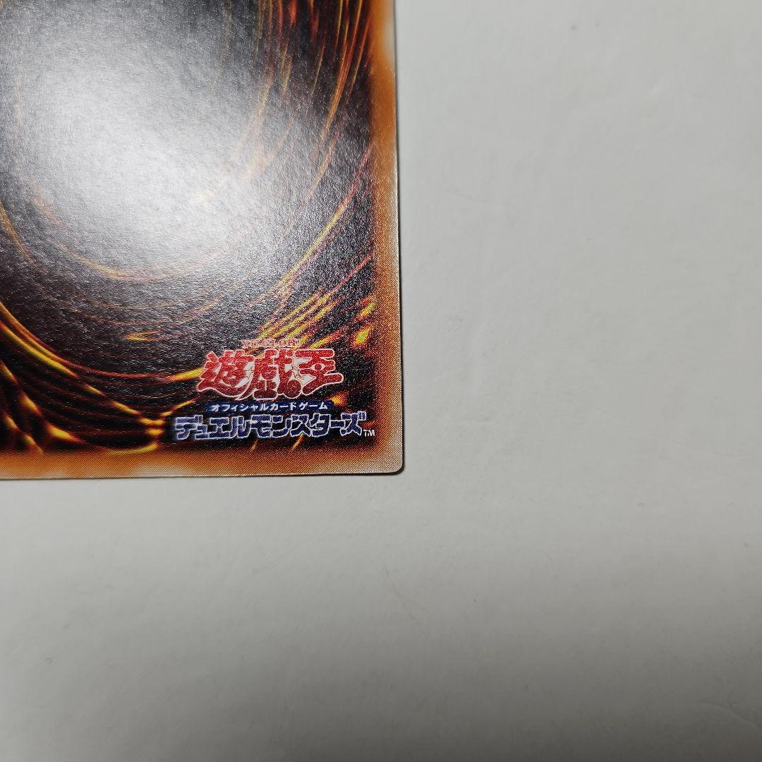 ブラックデーモンズドラゴン　レリーフ　MA-51