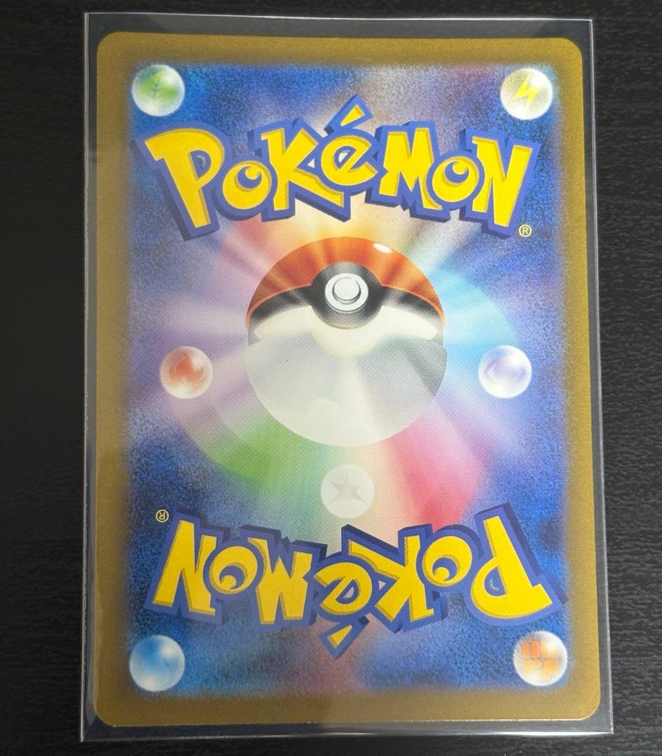 ミュウex リザードンex sar ポケモンカード151 黒炎の支配者