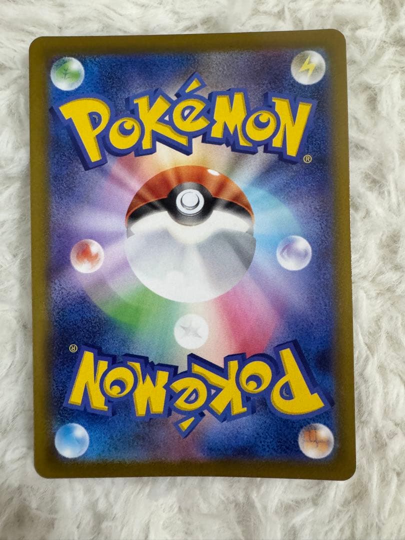 リーリエの決心 SR 086/063 メガブレイブ