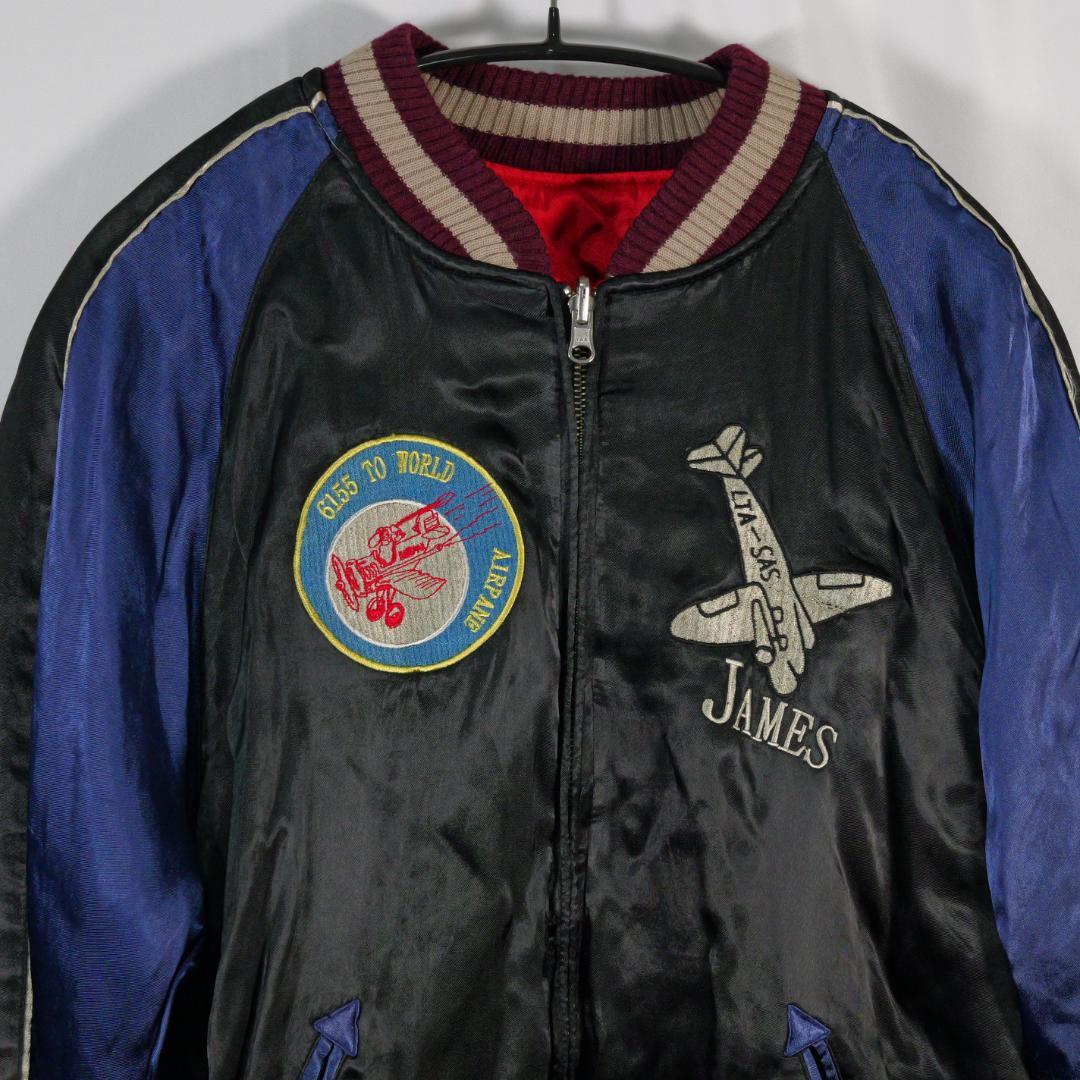 PINBALL スカジャン　リバーシブル　戦闘機　竜　富士山　ブラック　サテン