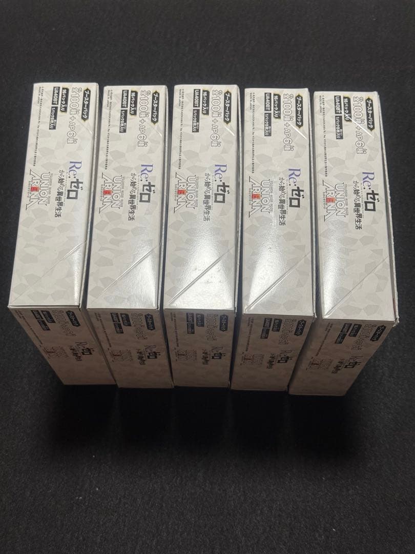 【新品未開封】ユニオンアリーナ　リゼロ　5box