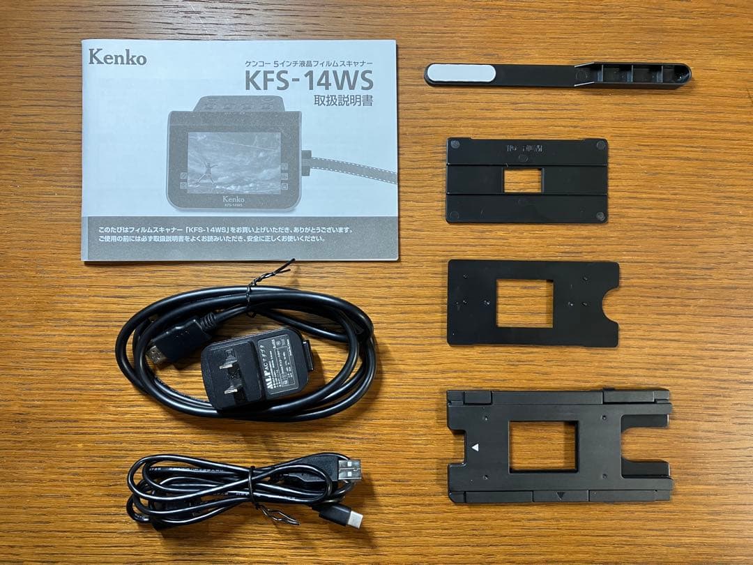 ケンコー KFS-14WS 5インチ液晶フィルムスキャナー